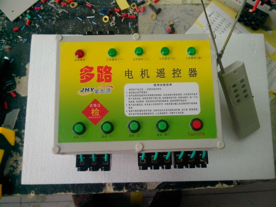 220v电机遥控器接线图,三相电机遥控器接线图 多路电机集中遥控控制台|潜水泵遥控器|潜水泵遥控开关|手机短信遥控