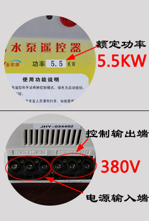 380VǱˮң5.5KW
