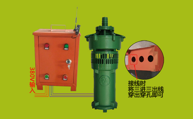 大功率潜水泵遥控器接线 大功率潜水泵遥控器接线