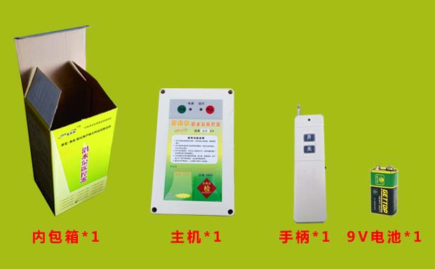 大功率潜水泵遥控器套件 大功率潜水泵遥控器套件