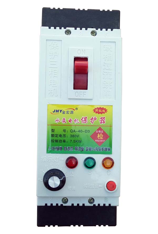 电动机保护器40a|40a电机保护器|潜水泵遥控器|潜水泵遥控开关|手机