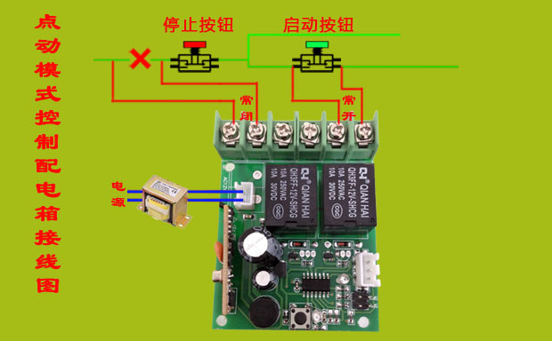 无线遥控开关接线 无线遥控开关接线