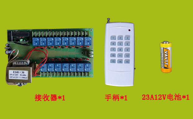 数码无线控制器套件 数码无线控制器套件