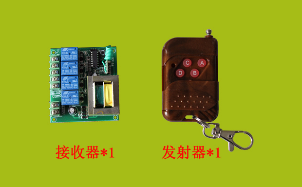 小功率无线遥控器套件 小功率无线遥控器套件