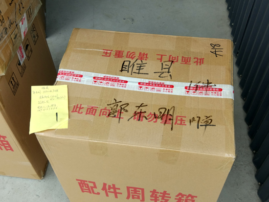 金宏源水泵遥控开关 金宏源水泵遥控开关