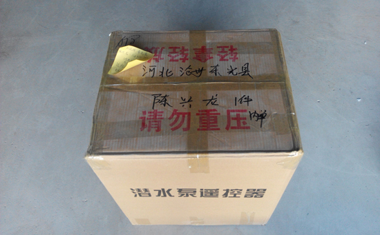 金宏源潜水泵遥控开关 金宏源潜水泵遥控开关