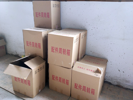 金宏源潜水泵遥控开关 金宏源潜水泵遥控开关