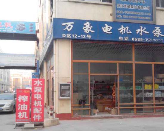 张万豪 张万豪