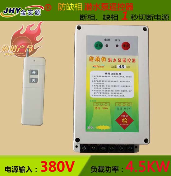 ˮң4.5KW
