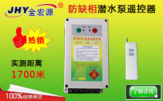 ˮң5.5KW