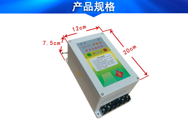220V水泵遥控开关规格 220V水泵遥控开关规格